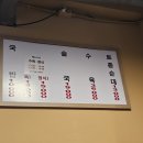 농민순대