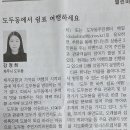 도두동 쉼표 여행 이미지