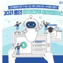 미래캠퍼스 이미지
