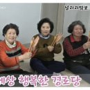 무안2리경로당 이미지