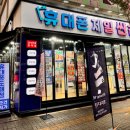 에스에이치통신 이미지