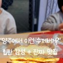 삼숭로 | 양주 수제버거 맛집 다이스웍스｜힙한 스튜디오카페에서 먹는 치즈클래식버거 내돈내산 후기