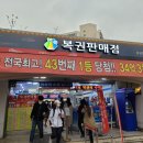 로또스튜디오 이미지