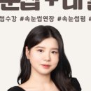 가람뷰티