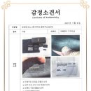 백원랜드 이미지