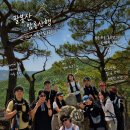 도사곡리 밤나무쉼터 옆 간이화장실 | 강원 20명산 챌린지 인증! 5월의 홍천 팔봉산 암릉 코스 후기