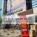 대한결핵협회 서울특별시지부 잠복결핵 검사 후기 (영유아 시설 종사자 제출서류)