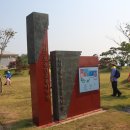 하의3도 농민운동 관련 공적비군 | 농민들에게 땅은 생명 그 자체여! 신안하의도 하의3도 농민운동 기념관