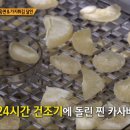 마라달인 이미지