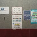 이문세탁소 이미지