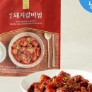 보석의집 네이버블로그