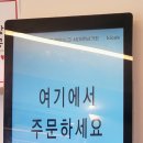 두찜 서대문남가좌점