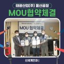 태광산업(주)울산공장 - 10562 | 태광산업(주)울산공장