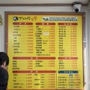 대가야성 | 경산영남대짬뽕맛집 압량 대가야성짬뽕 내돈내산후기