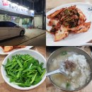 미성동-38 | 난곡 미성동 : 남원추어탕 메기매운탕 난곡점 [갈비탕]