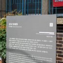 법동 음식특화거리 | [군산여행코스#3] 군산 짬뽕거리에 있는 근본 군산 맛집, 빈해원 방문 후기