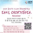 서강도서관 이미지