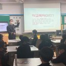 서귀포초등학교 이미지