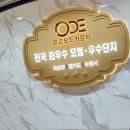 광교오드카운티(아) | [수원시] 영통구 광교 오드카운티 아파트 커튼&amp;블라인드 시공 후기.