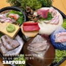 실속코스 | [삿뽀로] 압구정 일식 코스 사시미 맛집ㅣ도미 실속 코스 후기