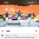 리도206호선 | 4月