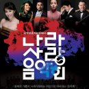 국가보훈처(광복회관) 이미지