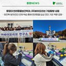 (주)바이오리브 네이버블로그