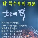 장기먹거리촌 이미지