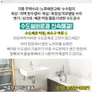 김주룡이비인후과의원 이미지