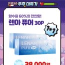 으뜸50안경 장림시장점 이미지