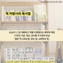 안성시 진사도서관 이미지