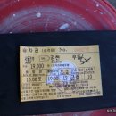 쟁골공원화장실 | 한탄(왕재)지맥 제2구간 - 부령골고개에서 읍내리고개까지