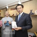 마리경로당 이미지