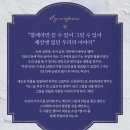 ㈜좋은세상여행 | 뮤지컬 <더 펜> 관람 후기(대학로 SH아트홀) - 임예진/최수현 배우님, 관객과의 대화