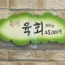 소담찜갈비 이미지