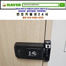 SR 빌딩 네이버블로그