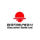 한국지역난방공사 동탄지사 이미지
