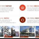 이마트24 현대문현점 네이버블로그