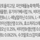 하나로온누리약국 이미지