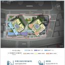 은평 자이더스타 아파트 아파트 분양 모델하우스 분양가 24시잔여세대 문자상담 이미지