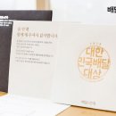 배달의 왕 이미지