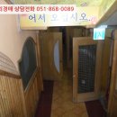 통나무 노래연습장 이미지