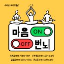 산본천로+고산로 네이버블로그