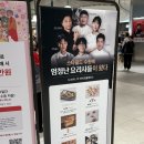 [수원] 수원 스타필드 흑백요리사 팝업: 소바쥬, 안녕봉주르 먹고온 후기! 바이츠플레이스
