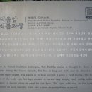 덕음암 석불좌상 이미지