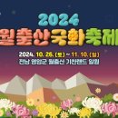 가야금산조 축제 이미지