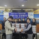 희망클럽