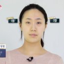 토브스킨
