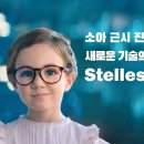 일공공일안경 네이버블로그