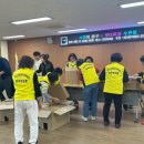 남부민2동 행정복지센터 이미지